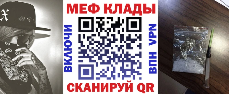 Купить закладку Белебей КОКАИН  Галлюциногенные грибы  OMG сайт  Бошки Шишки  ГАШИШ  APVP 
