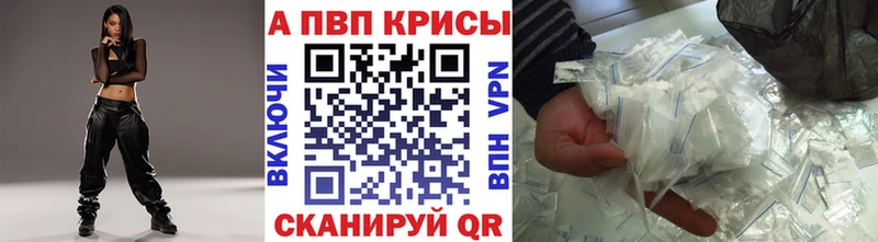 наркошоп  Белебей  A-PVP Соль 