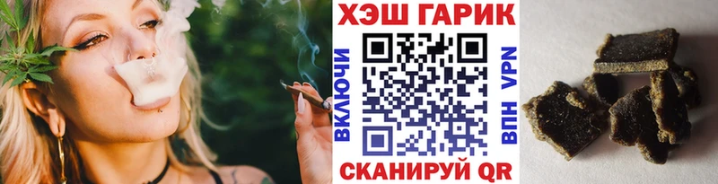 ГАШ гарик как найти наркотики Белебей