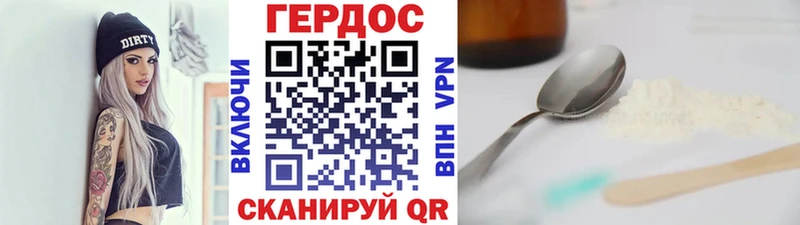 MEGA ссылка  Белебей  Героин хмурый 