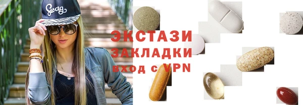 бутик Алексеевка