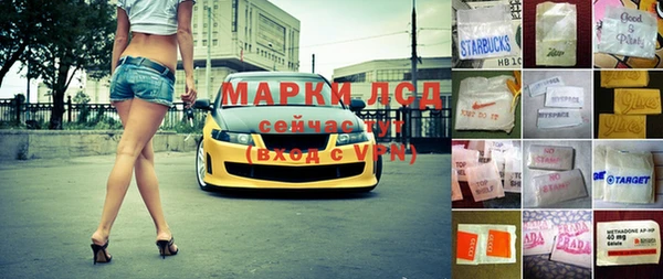 мескалин Алзамай