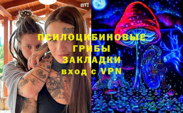 мескалин Алзамай