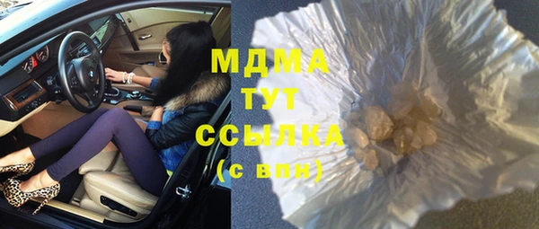 мескалин Алзамай