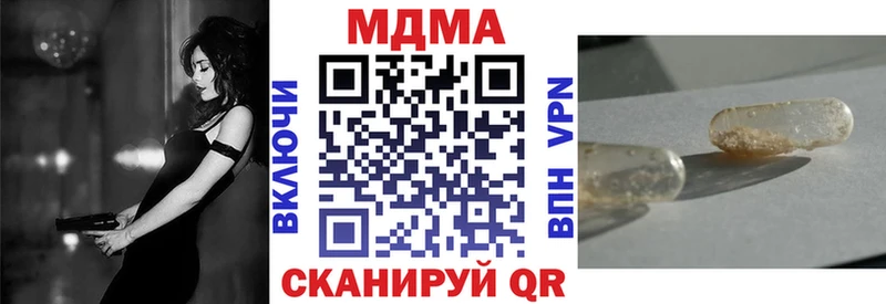 нарко площадка как зайти  Белебей  МДМА Molly 