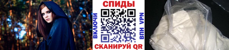 закладка  Белебей  Первитин пудра 