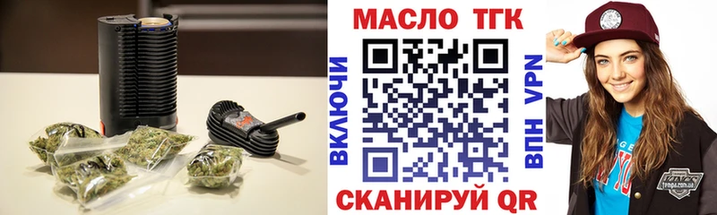 OMG ONION  Белебей  Дистиллят ТГК вейп 